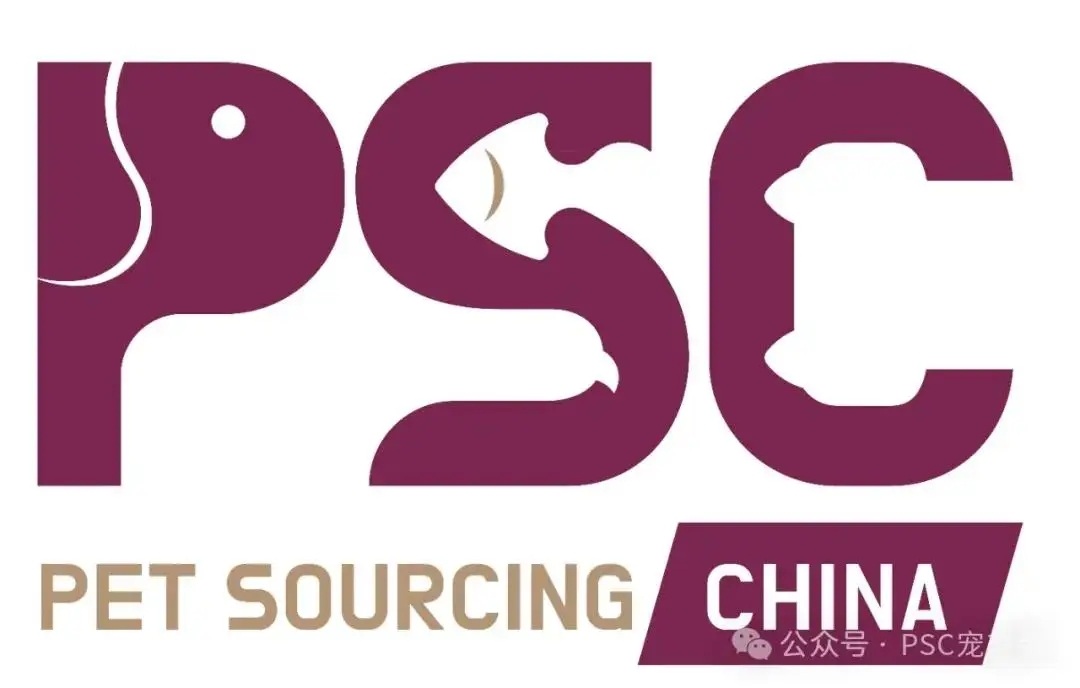 濟(jì)南春光機(jī)械設(shè)備有限公司 誠邀您參觀 PSC寵交會(huì)